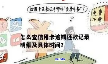 '翡翠飘花真假鉴别：看破飘花翡翠好坏'