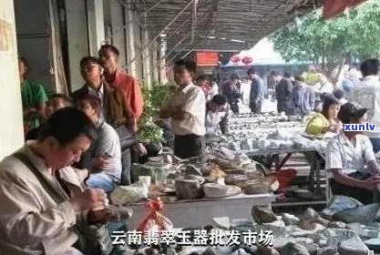 芒市玉石市场：地址，营业时间，数量，建议去的场