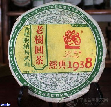 达号易武古树茶2005年圆饼价格，易武达号茶行普洱茶好吗？