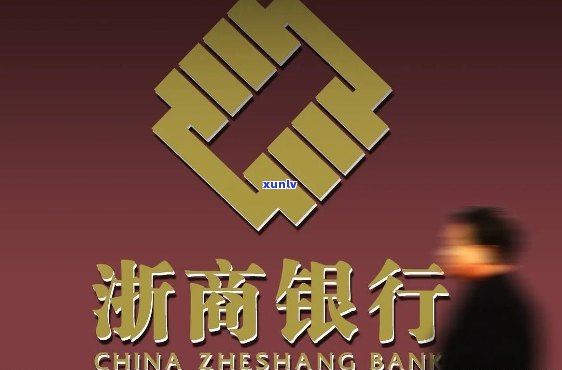 浙江地区领先金融产品——浙商信用卡，专为商务人士打造的全方位金融服务