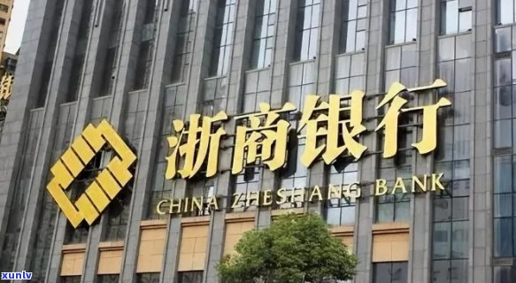 浙江地区领先金融产品——浙商信用卡，专为商务人士打造的全方位金融服务