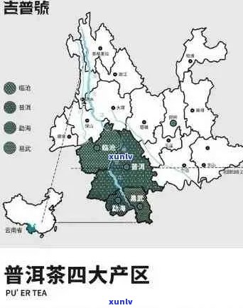 中国普洱茶十大名产区与产地排名：最新名牌榜