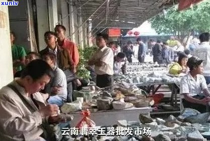 芒市地区优质玉器场位置查询