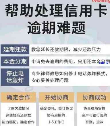 信用卡逾期5年3000元，如何计算还款金额及处理方式？