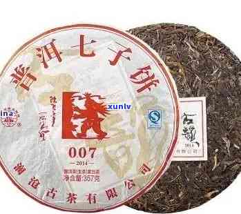 云南七子普洱茶饼价格行情分析：多少钱一个？