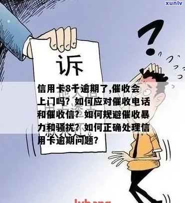 空腹喝生普洱茶：是否会损害你的胃肠健？探讨真相