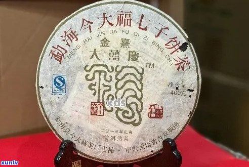 福普洱茶最新价格一览：大福全方位查询