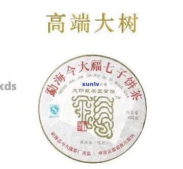 福普洱茶最新价格一览：大福全方位查询