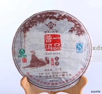 一品香普洱茶饼价格：多少钱？