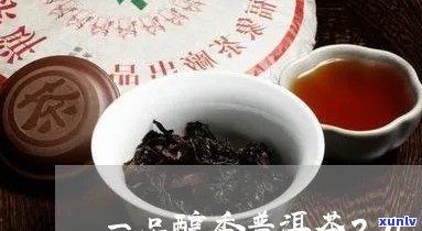 一品香普洱茶饼价格