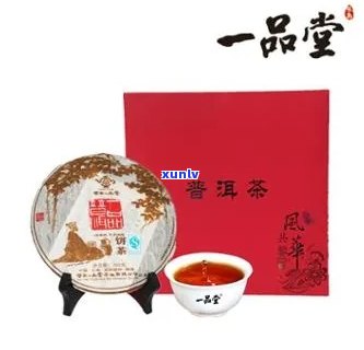 一品香普洱茶饼价格