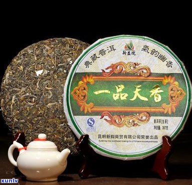 一品香普洱茶饼价格