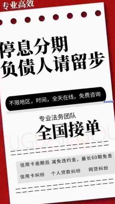 信用卡逾期还款困扰？全方位指南助您找到解决方案及应对策略！