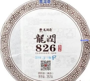 龙润普洱茶最新价格行情表-龙润普洱茶最新价格行情表图片