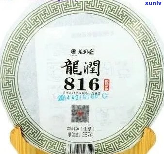 龙润普洱茶官方网站，正品保障，全球直供，品质生活从这里开始