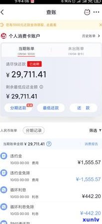 如何判断信用卡是否逾期：实用指南与常见误区解析