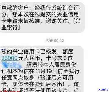 兴业信用卡13万逾期还款解决全攻略：如何规划、协商与应对逾期后果