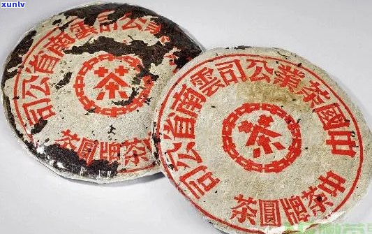 70年代红印普洱茶的价格、品质及收藏价值全方位解析