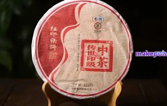 红印普洱茶的含义与特色：一种云南普洱茶的独特品质