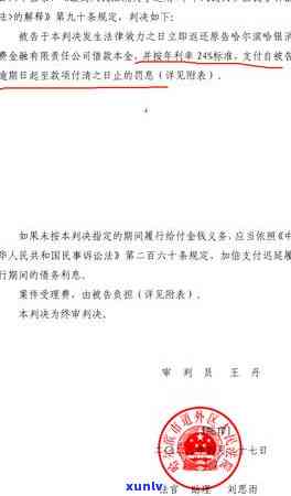 信用卡逾期还款导致的银行卡、支付宝、微信功能冻结解决方案