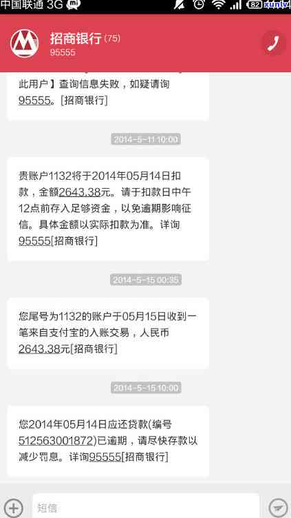 如何查信用卡逾期情况明细及记录，了解信用卡逾期情况查询 *** 。