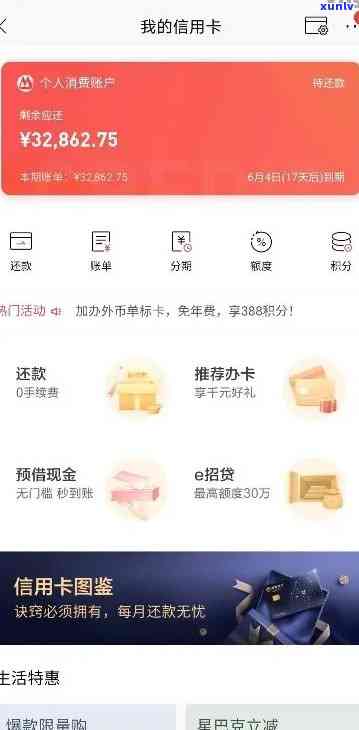 如果您的招商银行信用卡逾期了，需要全额还清吗？如何处理信用卡逾期问题？