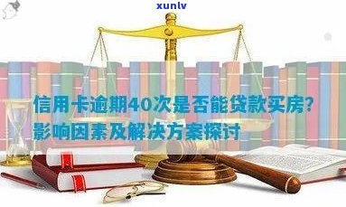 普洱茶仓味是好是坏：原因、存在与消退，以及可能的负面影响