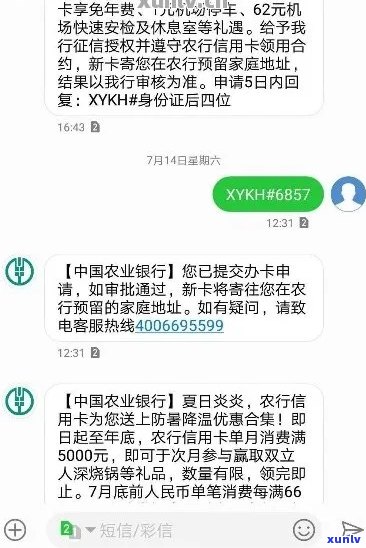 农业银行信用卡欠款被起诉，还款后信用还能恢复吗？