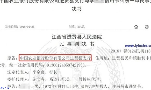 欠农业银行信用卡被起诉，收到法院传票怎么办？每年起诉多少信用卡用户？