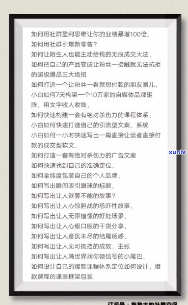 好的，我可以帮你写一个新标题。请告诉我你想要加入的关键词。？?