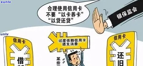 逾期信用卡还款后，额度是否会降低？了解影响因素及应对策略