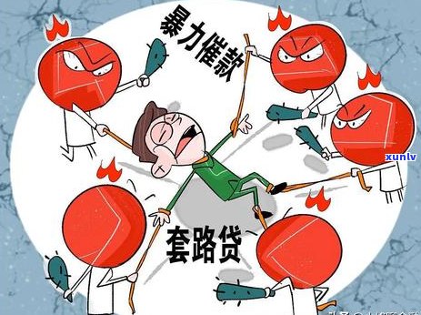 '欠信用卡多久会上门：债务人需了解逾期时间与处理流程'