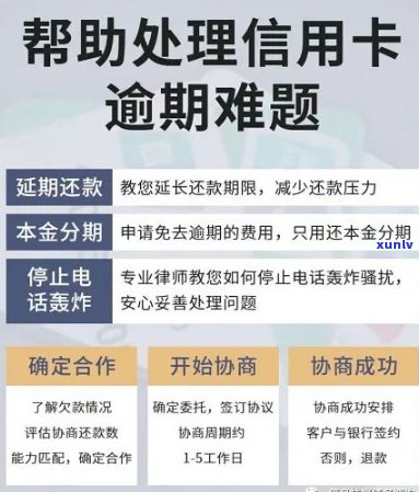 邮政信用卡逾期费用详细解析：如何避免、计算以及解决逾期问题