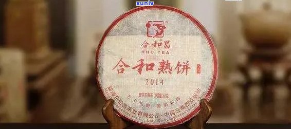 合和普洱茶2014珍藏价格行情报价：值得收藏的合和普洱茶评价