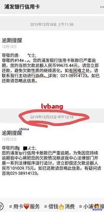 浦发银行信用卡封卡后解封所需时间及其影响因素分析