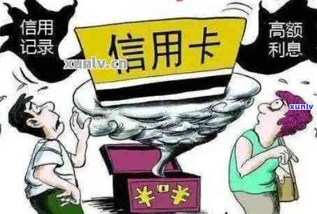 信用卡逾期怎么免息最划算，还款方式和谈判技巧。