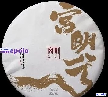 明园居普洱茶8507价格大全，品质优良，口感醇厚，值得收藏！