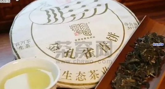 08年七彩云南普洱茶熟茶饼357克价格：08年的七彩普洱茶值钱吗？多少钱？