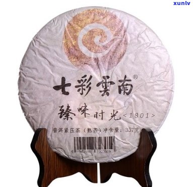 08年七彩云南普洱茶熟茶357克珍藏版：时光味道与品质的完美结合