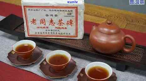 1992年炳良甲级熟沱：一份独特的普洱茶体验