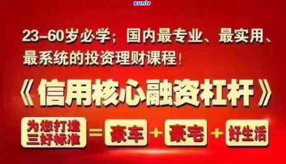 逾期黑户网贷申请注意事项及解决 *** ：信用修复与贷款申请全面指南