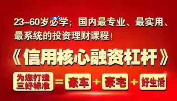 逾期黑户网贷申请注意事项及解决 *** ：信用修复与贷款申请全面指南