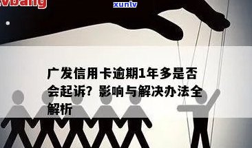 精彩瞬间：探索劲海茶山古树普洱茶的魅力与价格