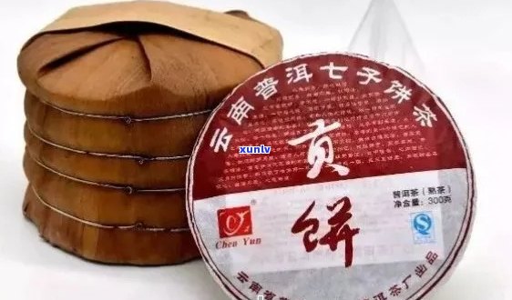 恒福七子饼茶普洱茶怎么样：好喝吗？价格多少？编号意思是什么？