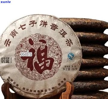 恒福七子饼茶普洱茶怎么样：好喝吗？价格多少？编号意思是什么？