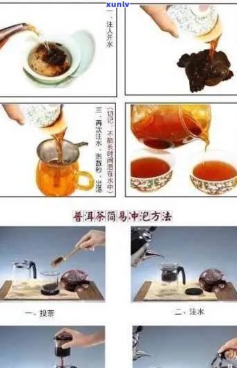 三次普洱茶饼洗涤全攻略：步骤、技巧与清洁效果解析，让茶叶焕然一新！