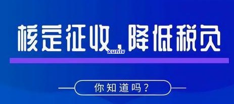 工商逾期额度降低后的恢复时间以及如何提高额度的全面攻略