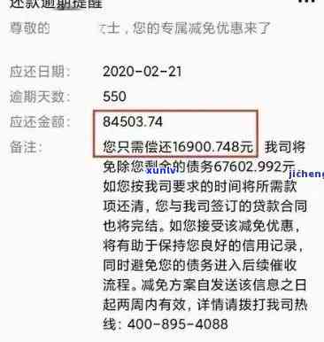 招商逾期还款更低额度问题：如何解决逾期记录并了解更低还款要求？