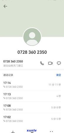 信用卡逾期卡片被注销了怎么办：恢复与重新办理指南