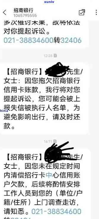 招商逾期20万一年未还：如何应对与解决？